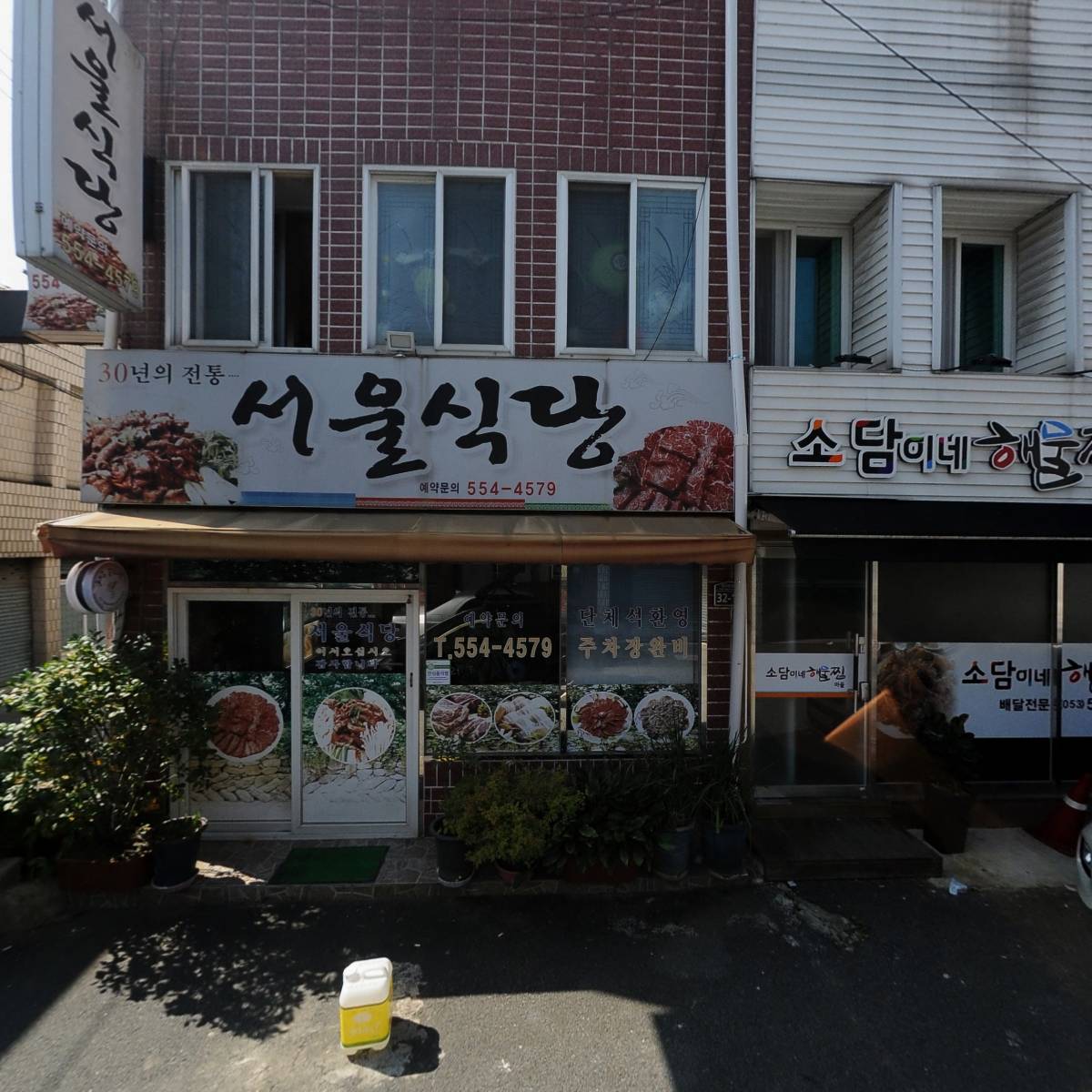 태화섬유