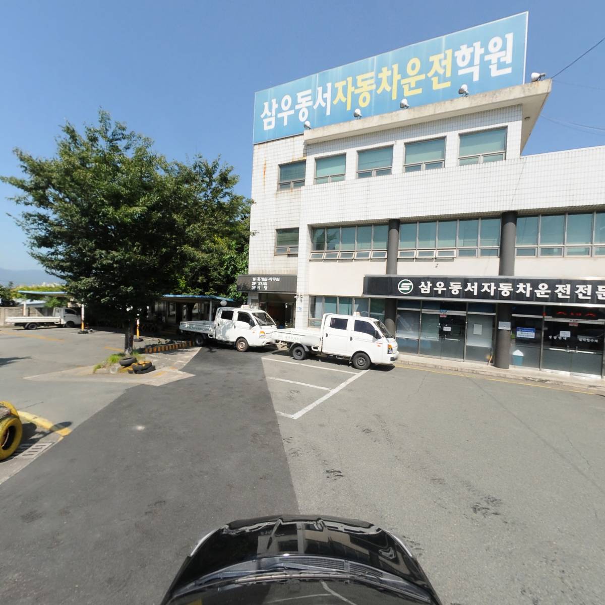 삼우산업개발주식회사_4