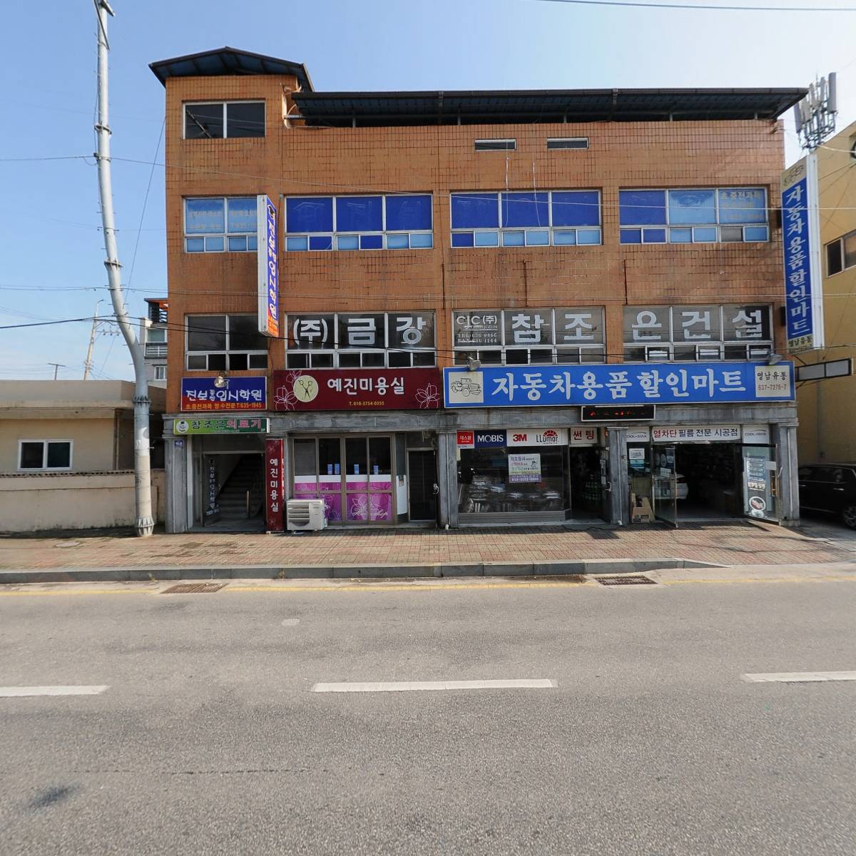 (주)금강_3