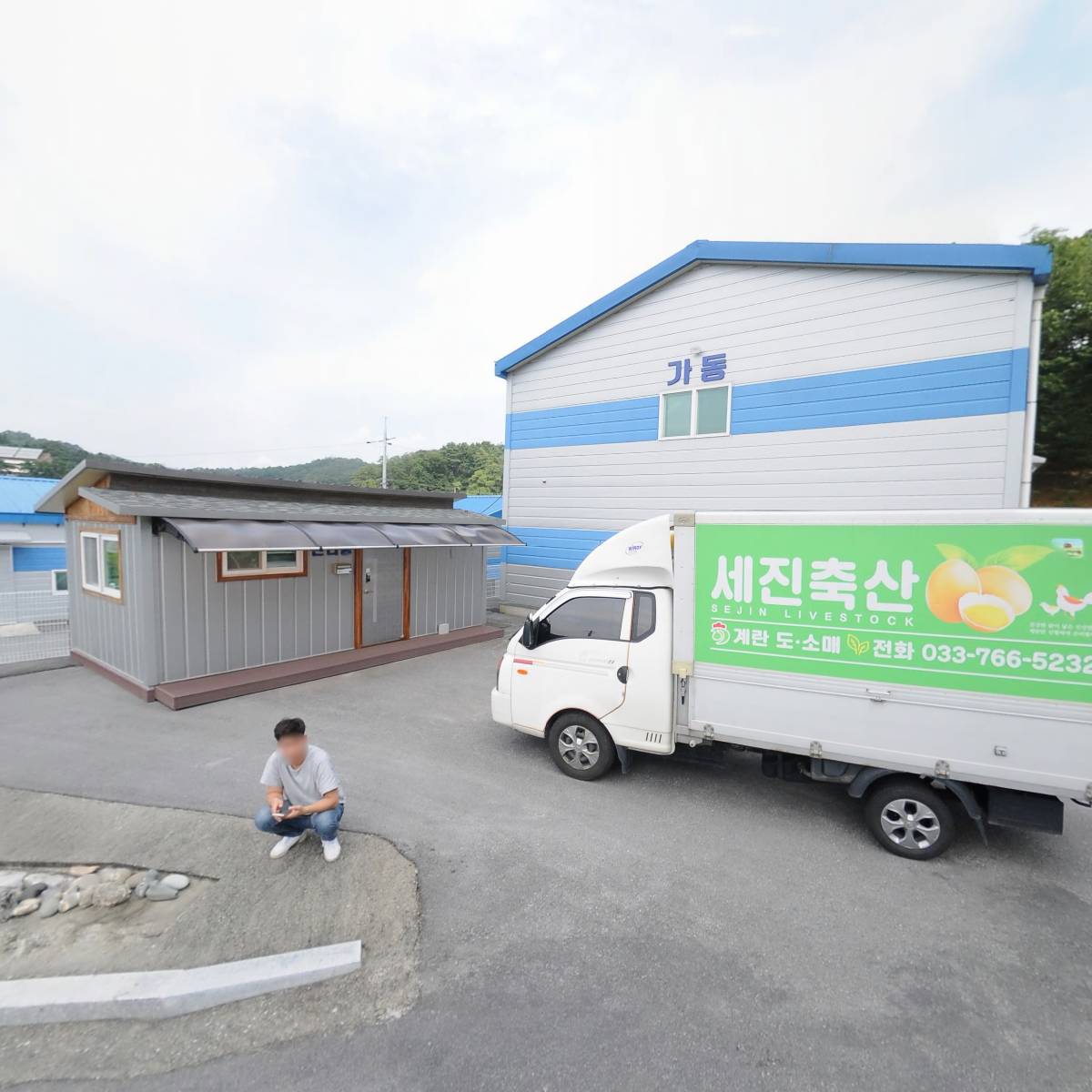 세진축산_3