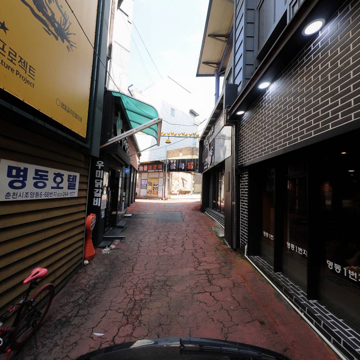 명동산골닭갈비_2