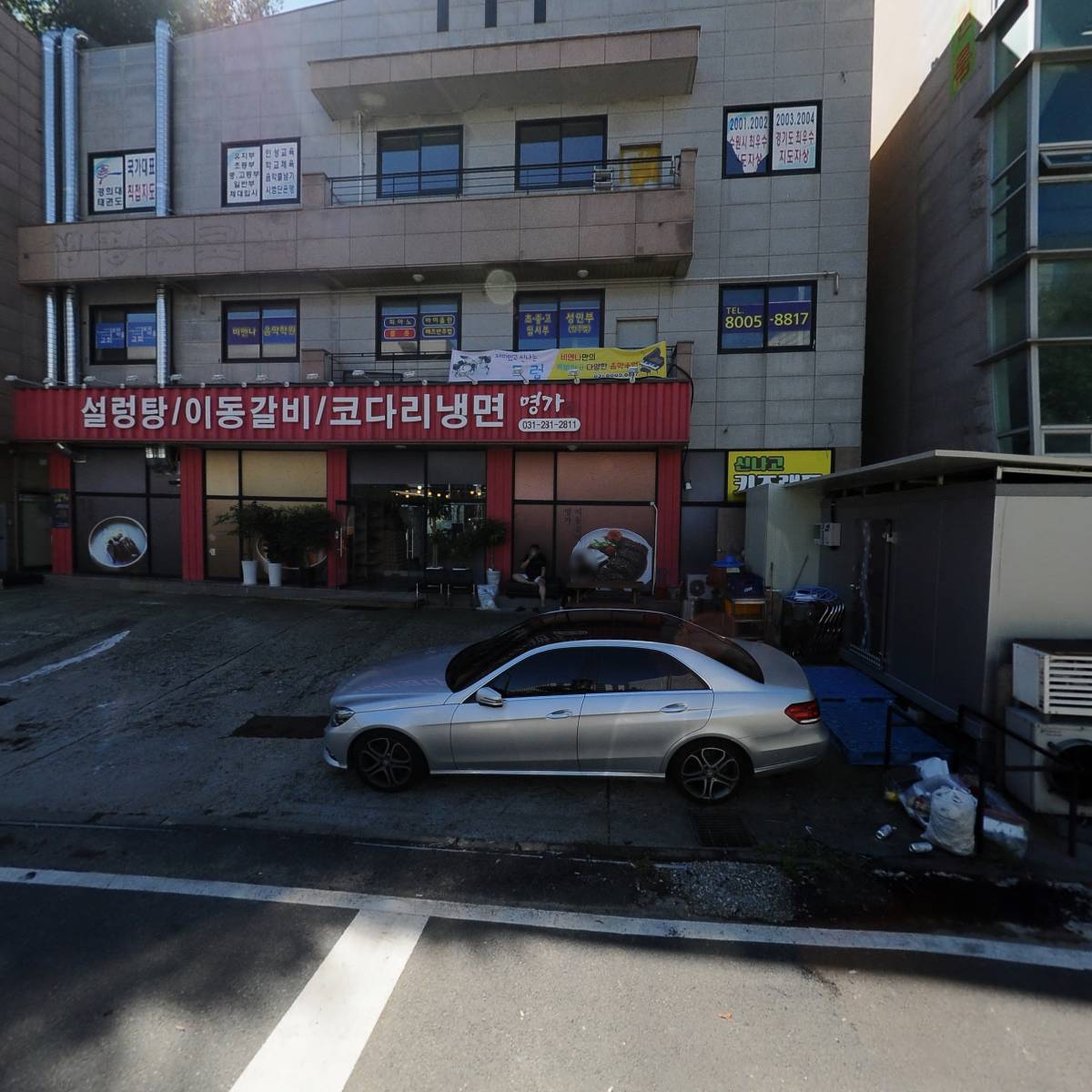 비엔나 음악학원