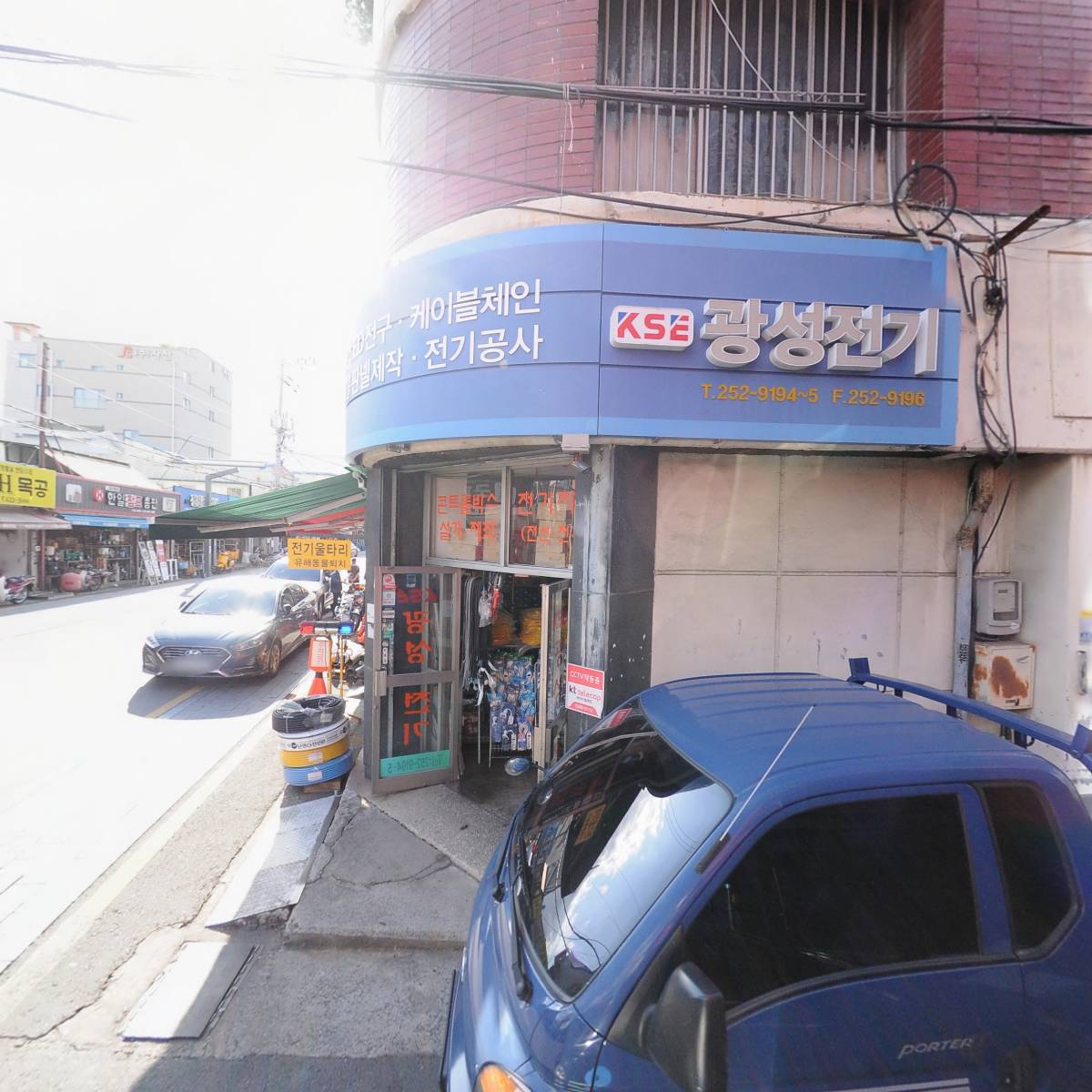 광성전기_3