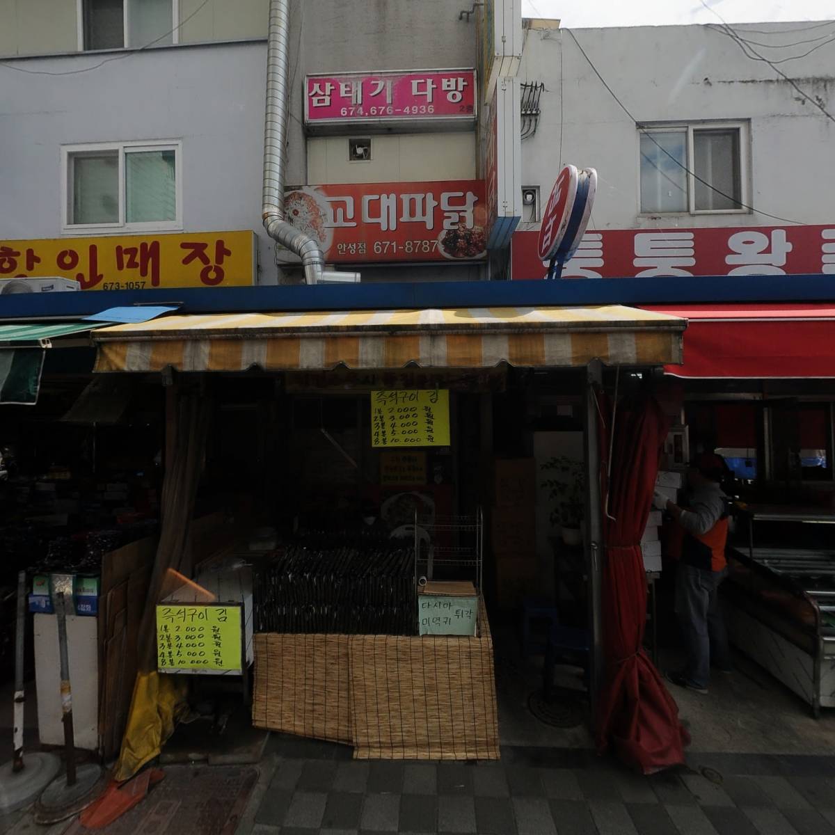동명식품_3