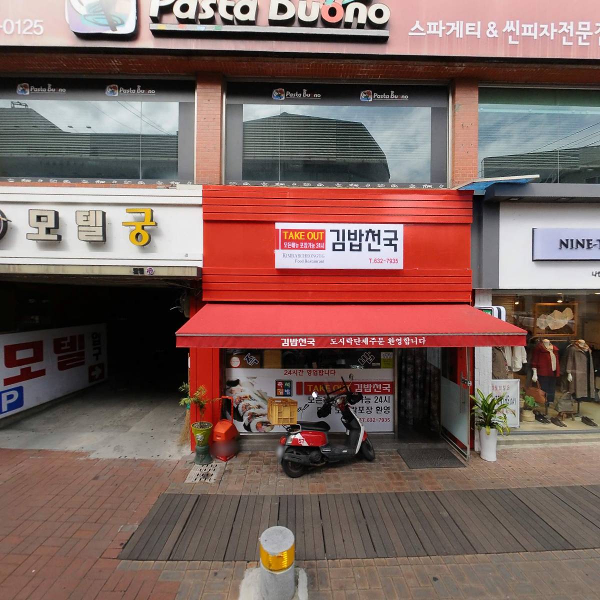 비즈니스룸싸롱