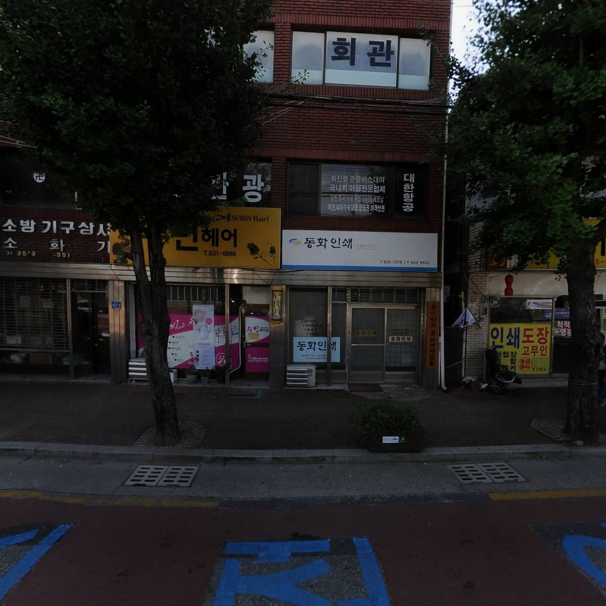 서림사