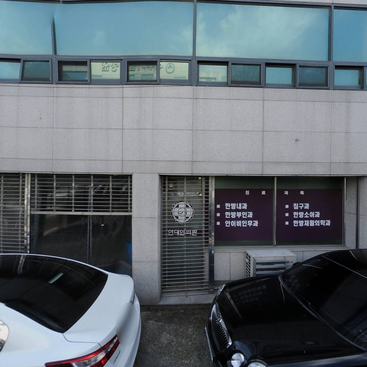 정문임약국