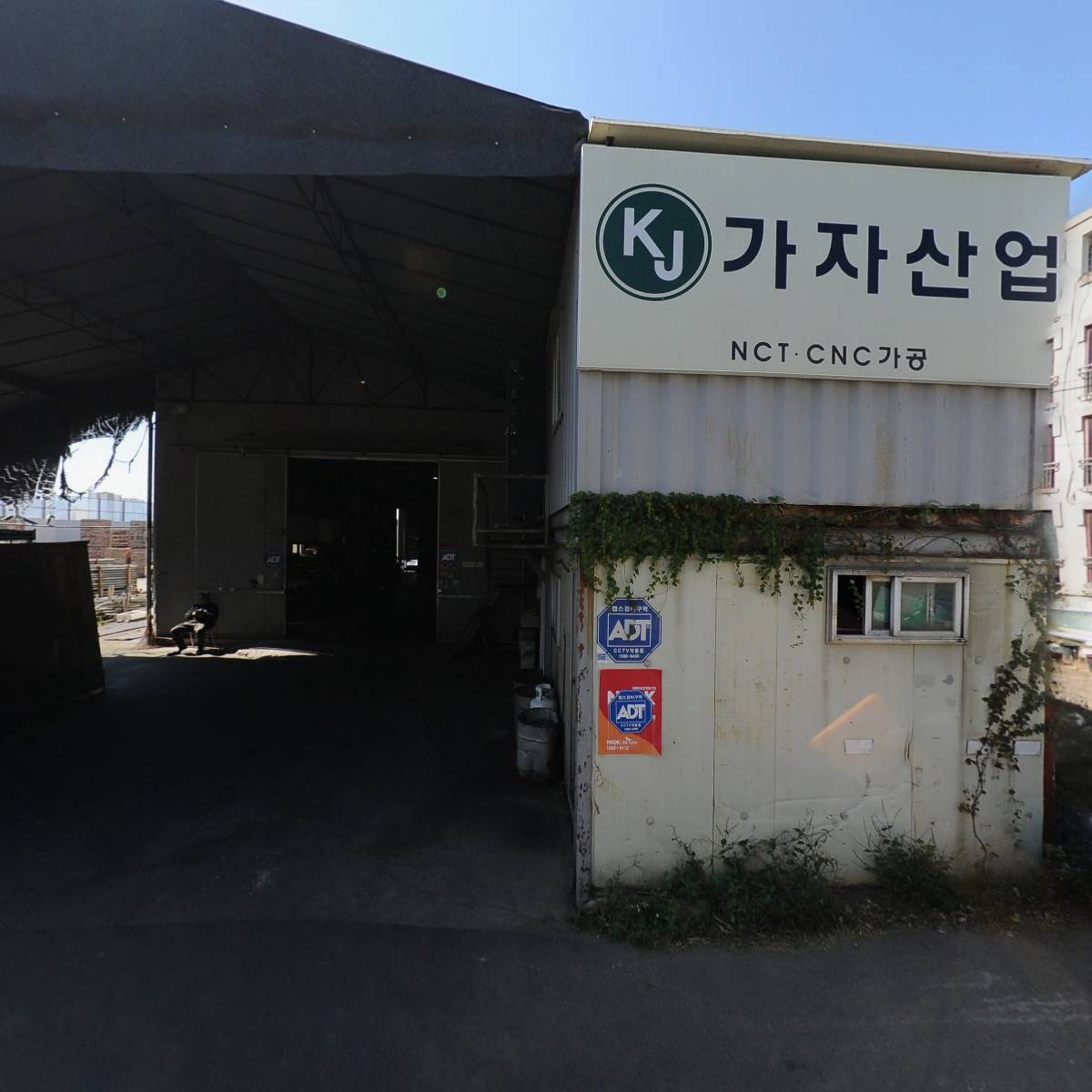 이화정밀