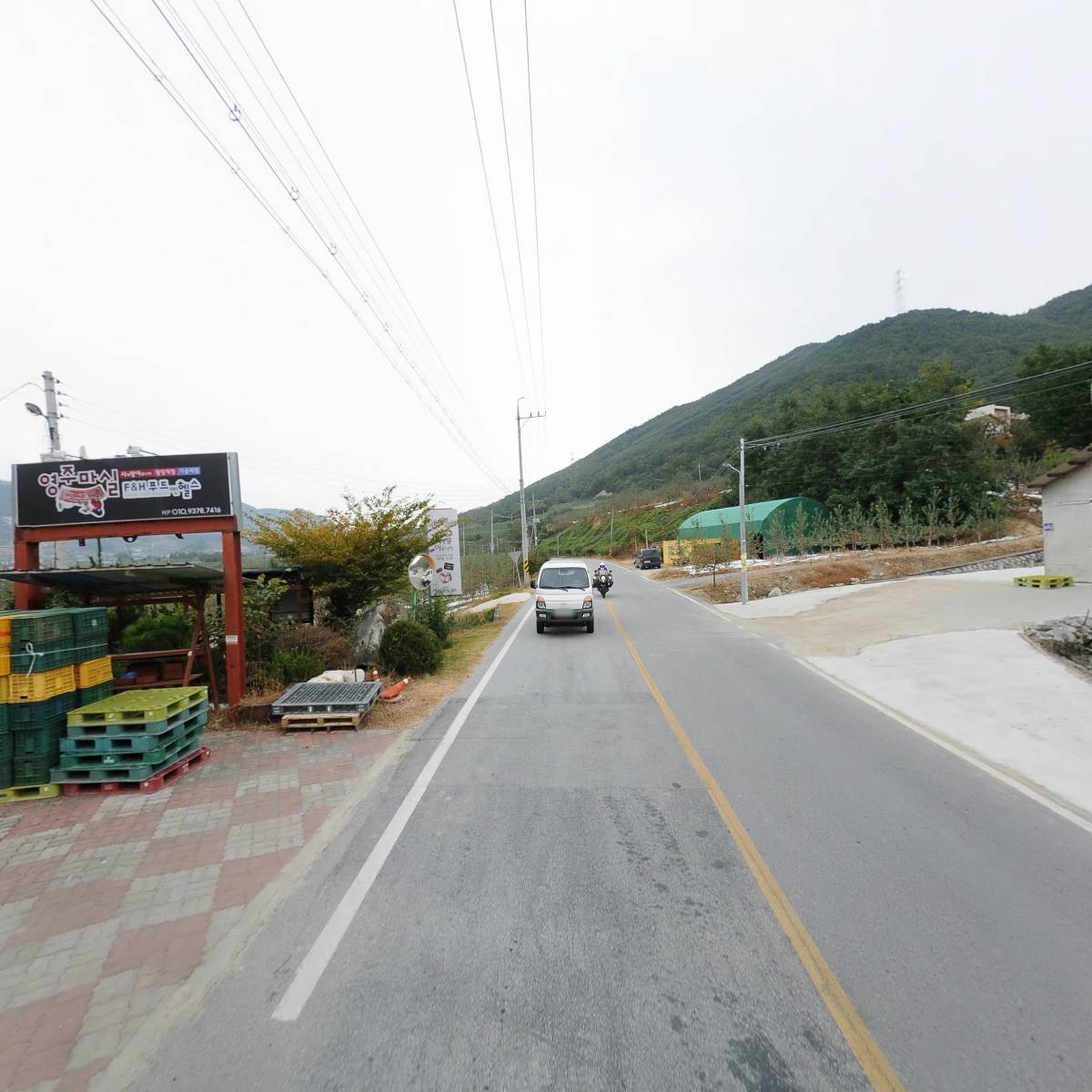 농업회사법인 영주마실푸드엔헬스(주)_2