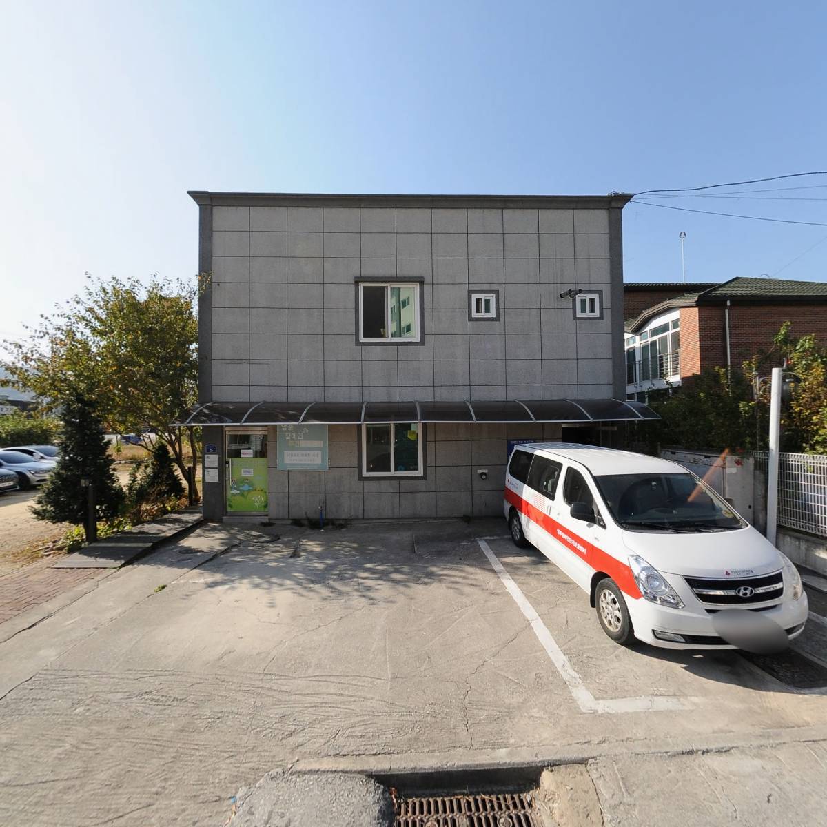 영주장애인단기보호센터_3