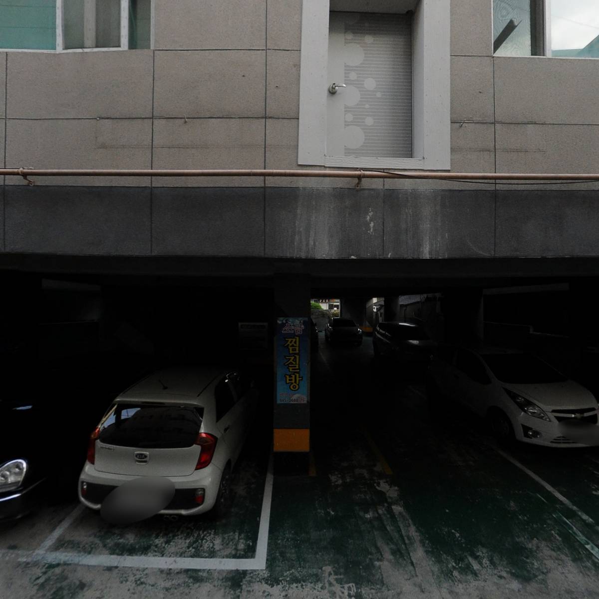 (사단법인)한국시각장애인연합회