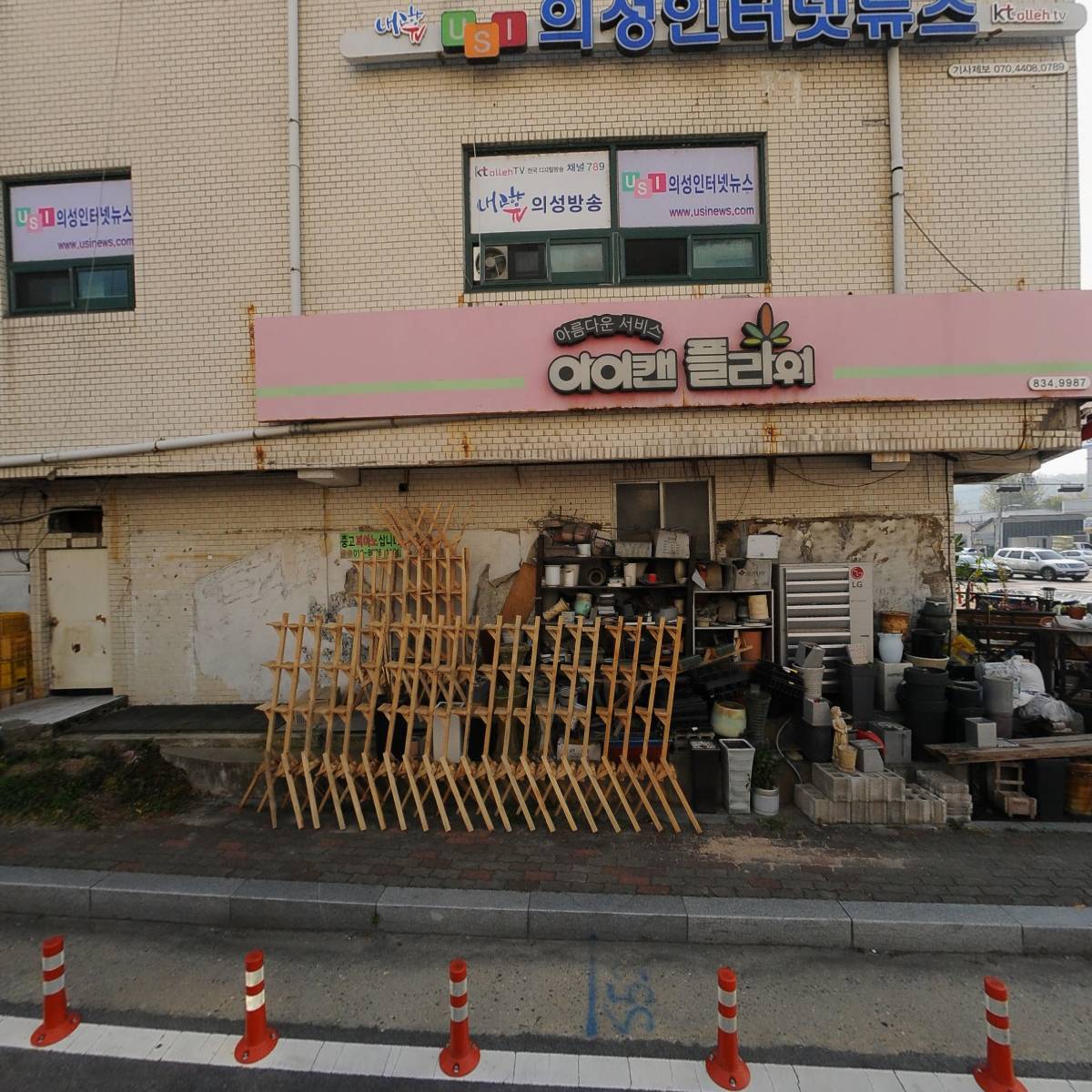 세븐일레븐의성역점
