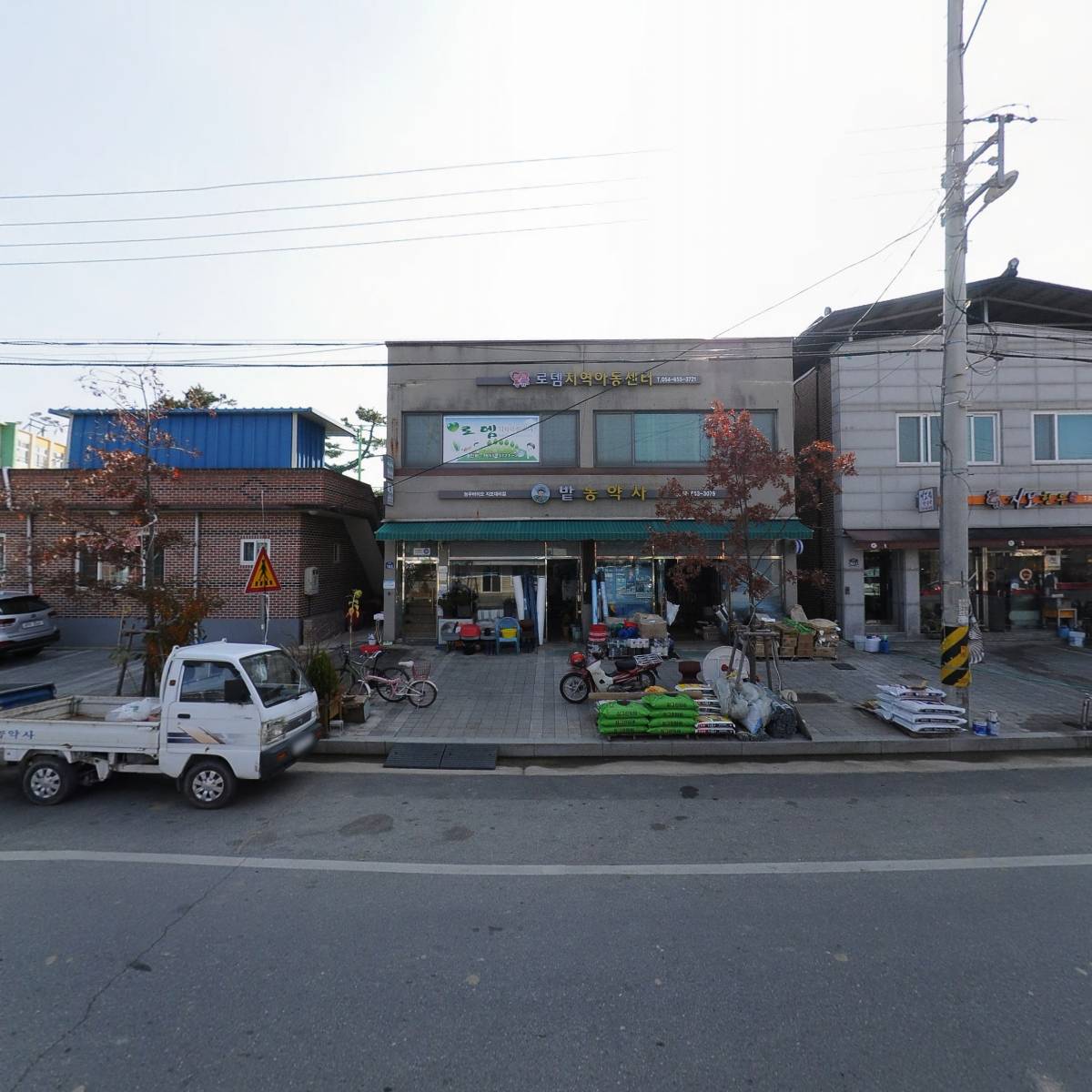 더이음사회적협동조합(로뎀지역아동센터)_3