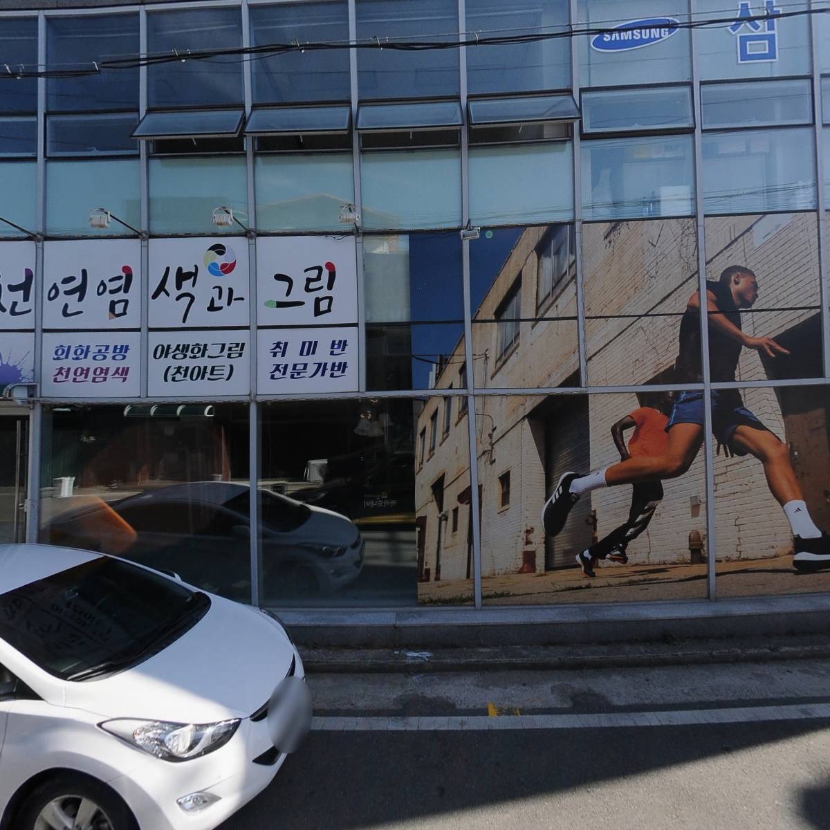 이디야 경북영덕점
