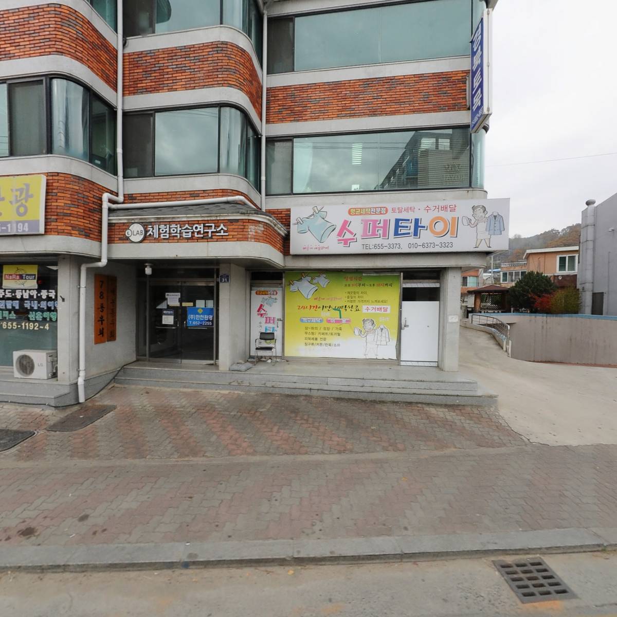 금백건설(주)