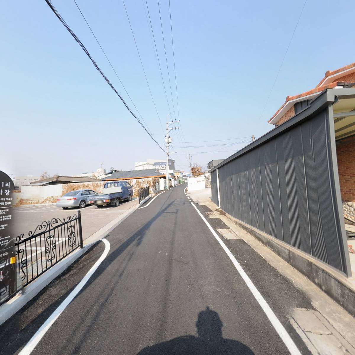 주식회사 종가종합건설_2