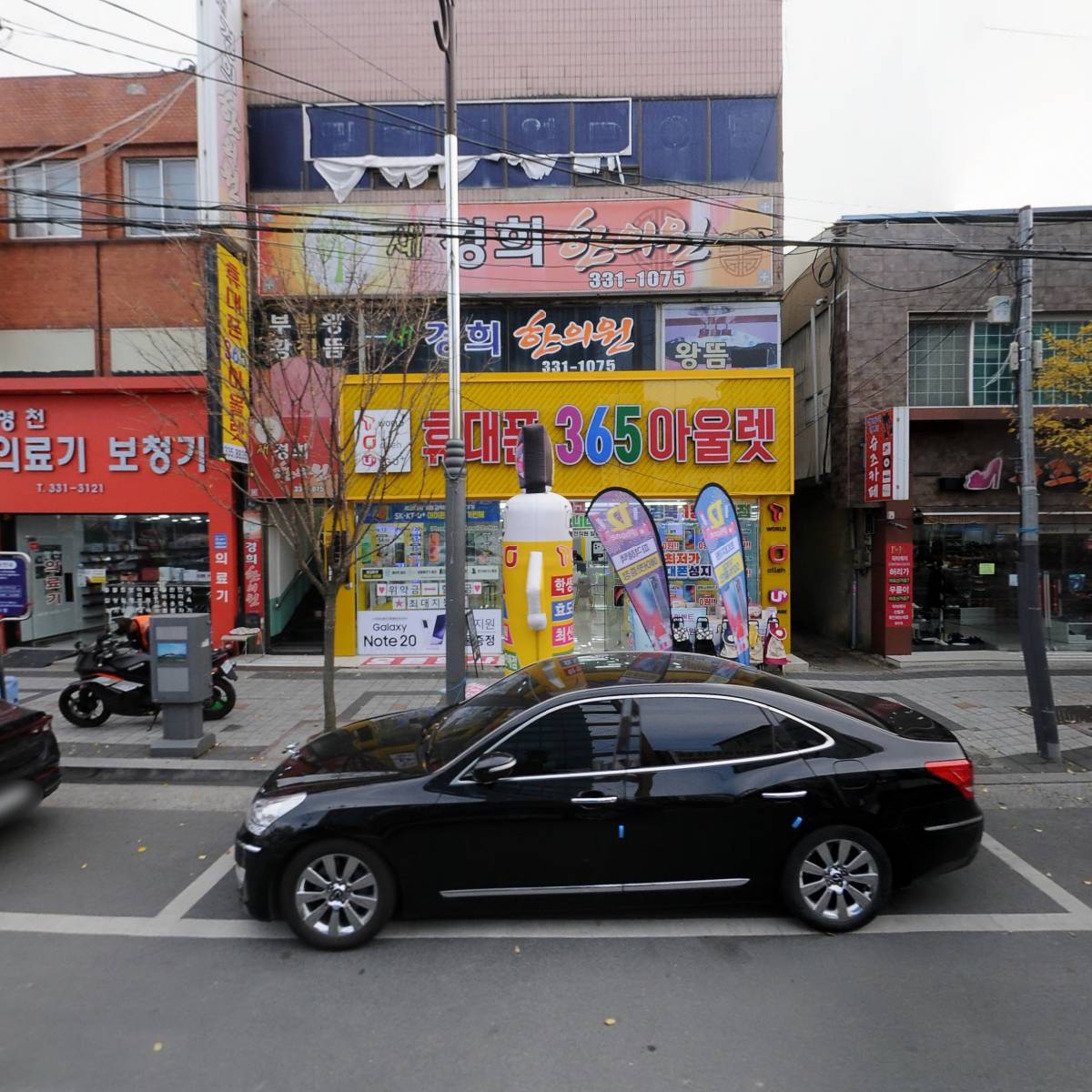 새경희한의원