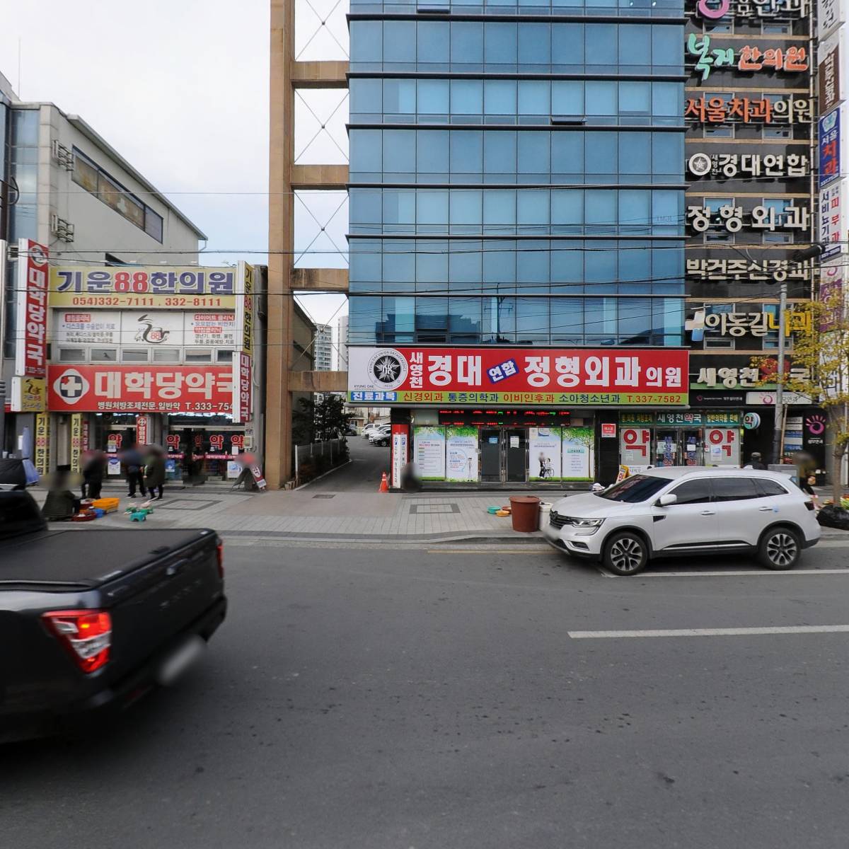 새경희한의원_3