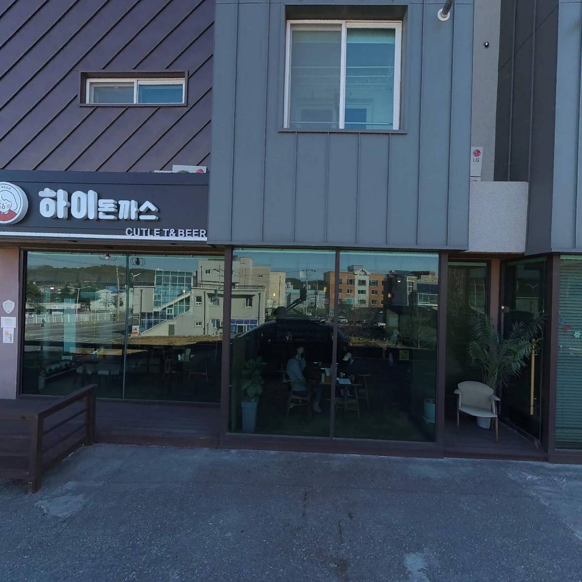 하이돈까스