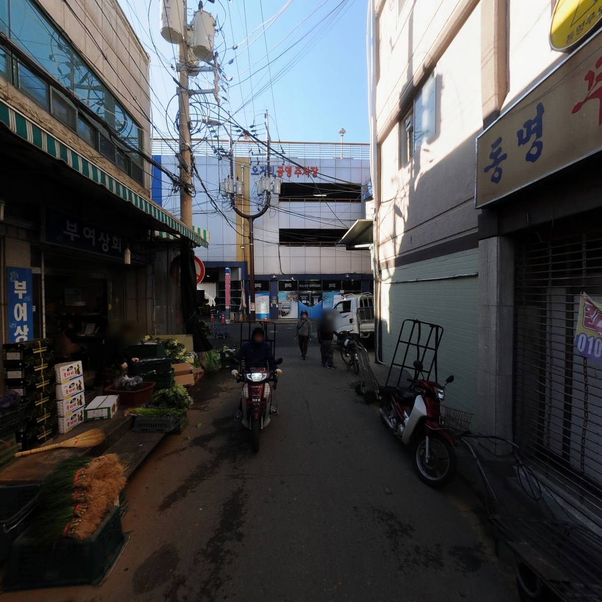 영천상회_2