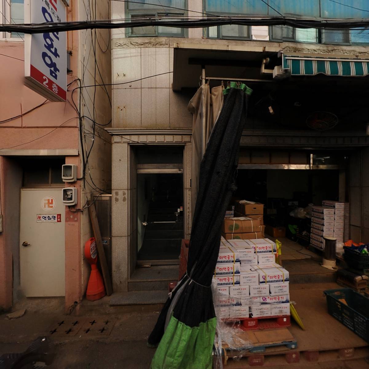 영천상회