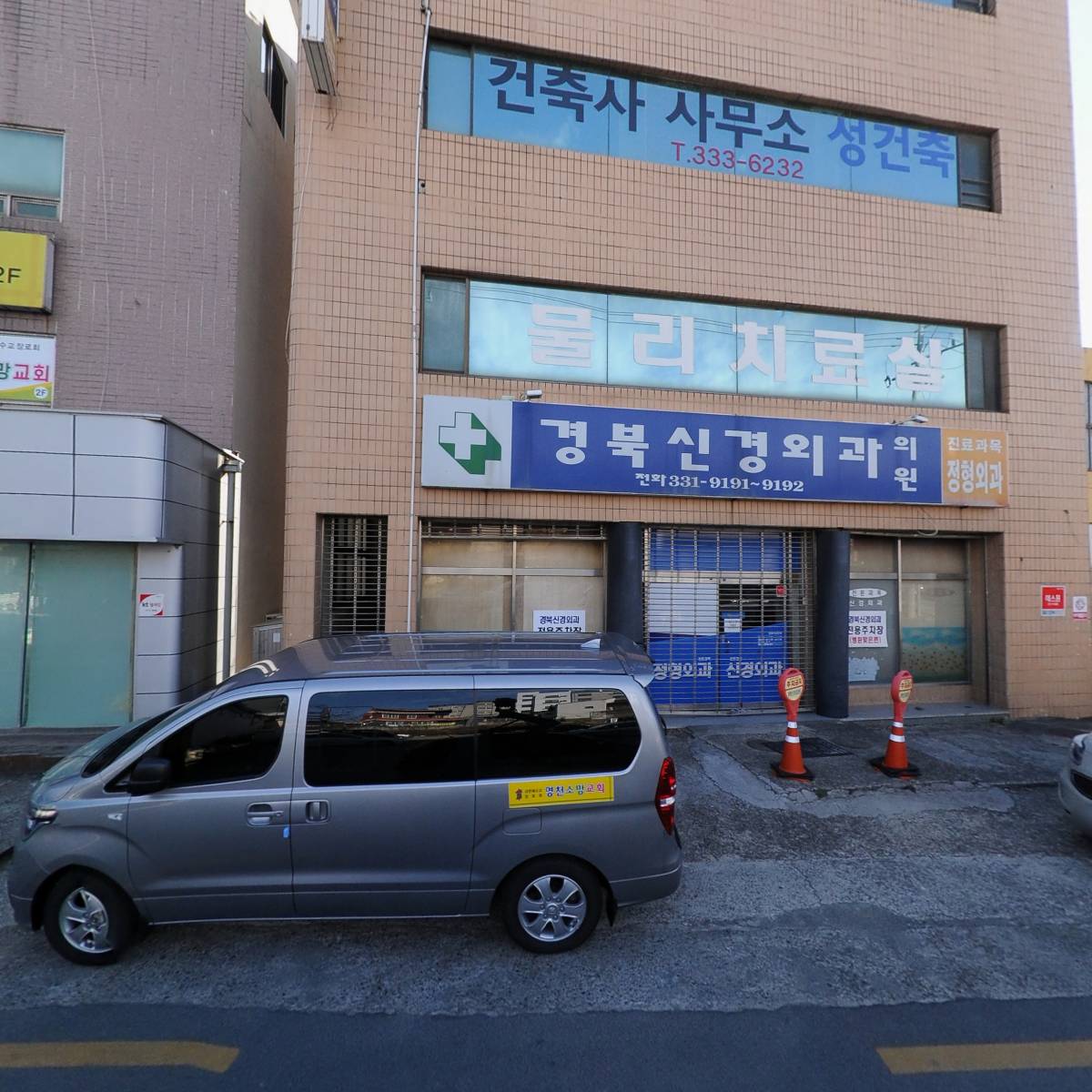 삼산종합건설(주)_3