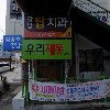 우리제통의원_3