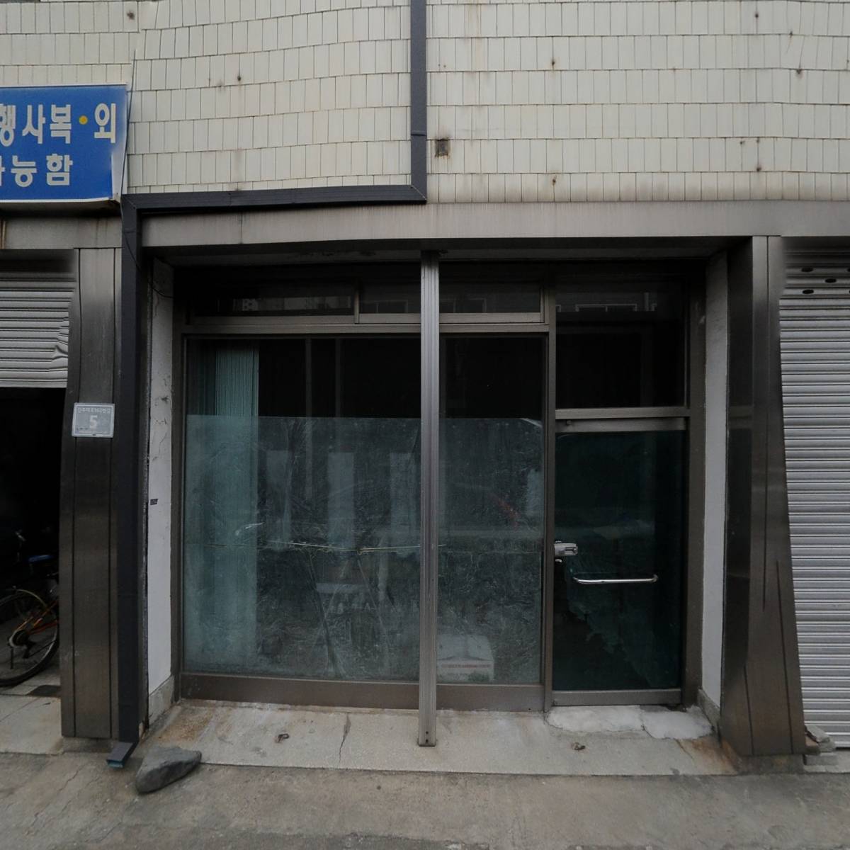 (주)지인축산
