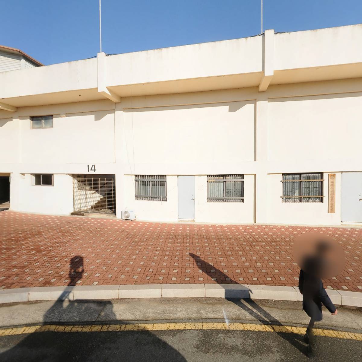 목포시생활체육회