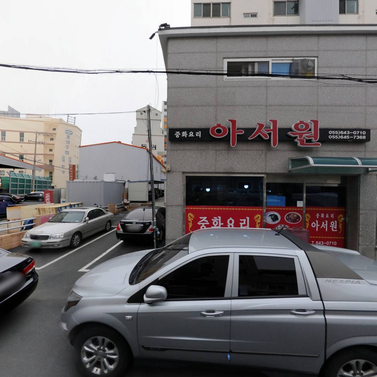 주식회사 동양엠푸드