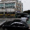 대은건설주식회사