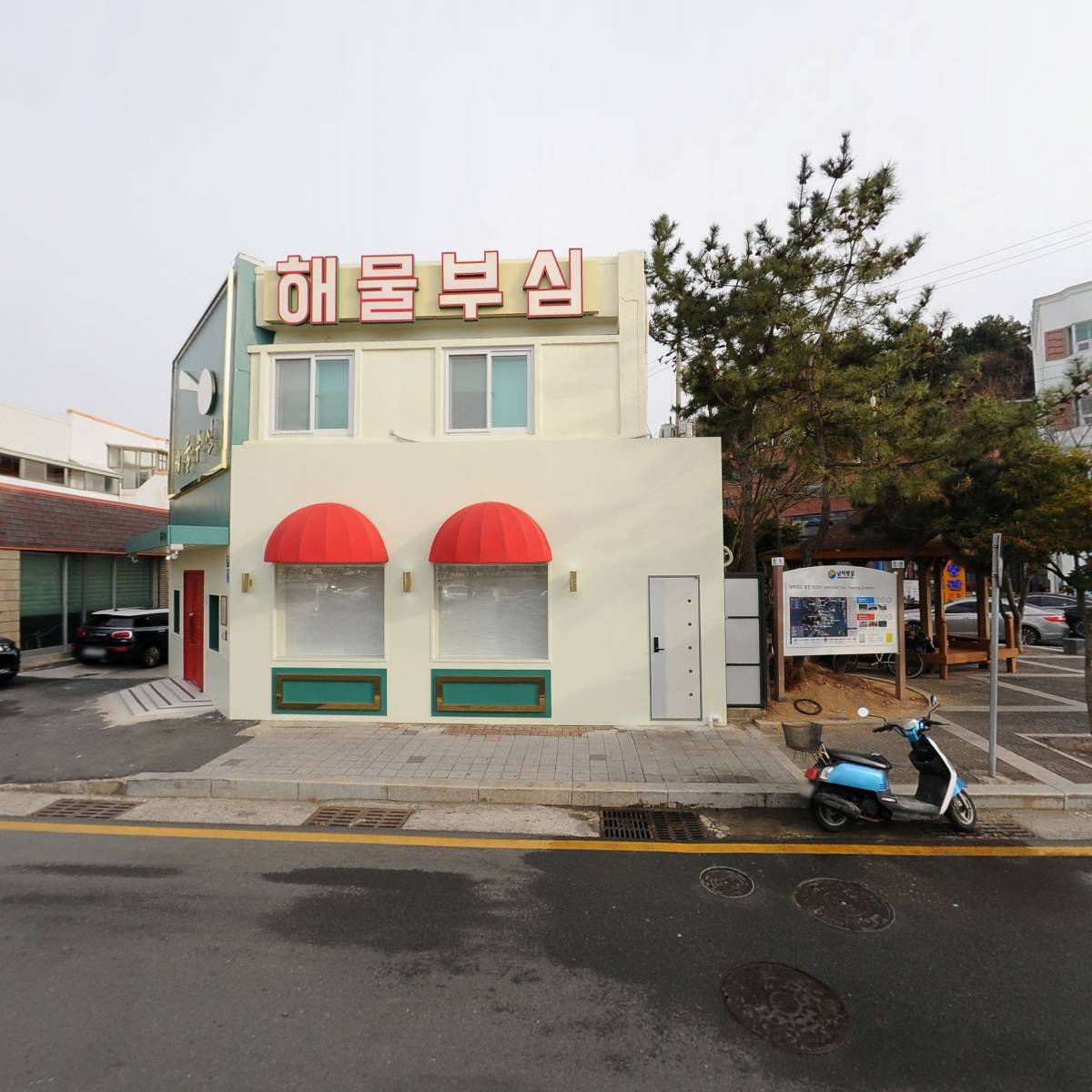 해물부심_3