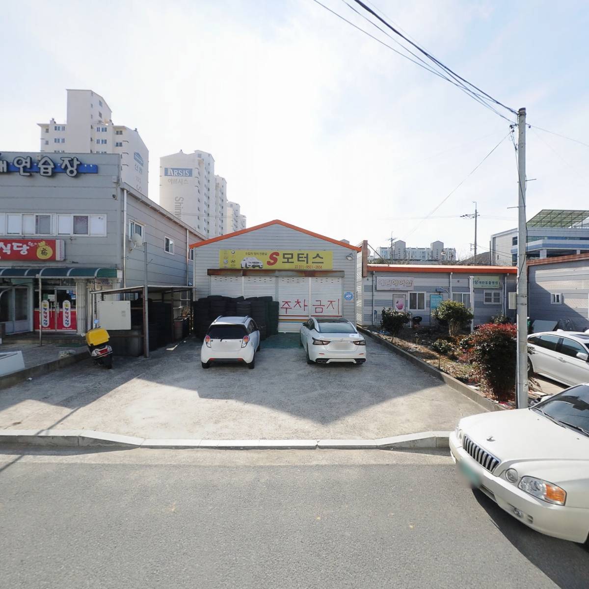 죽림노래연습장