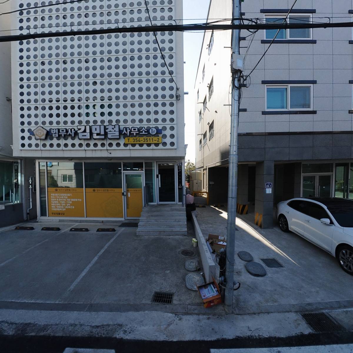 밀성청국장