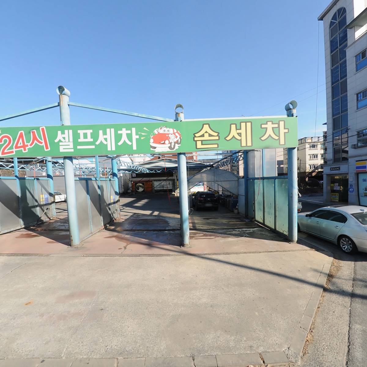 주식회사 엘에스전기