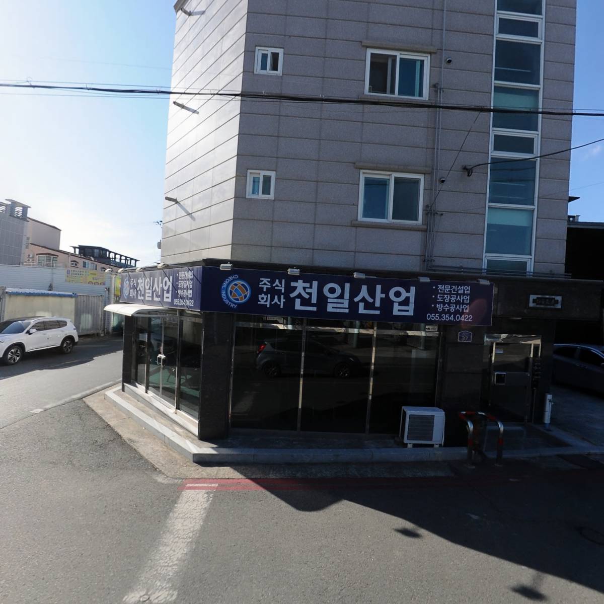 주식회사 엘에스전기_3