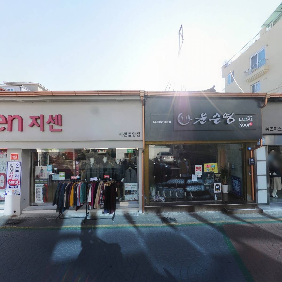 쉬즈미스밀양점_3