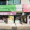 윤우선 행동발달 심리운동 연구소