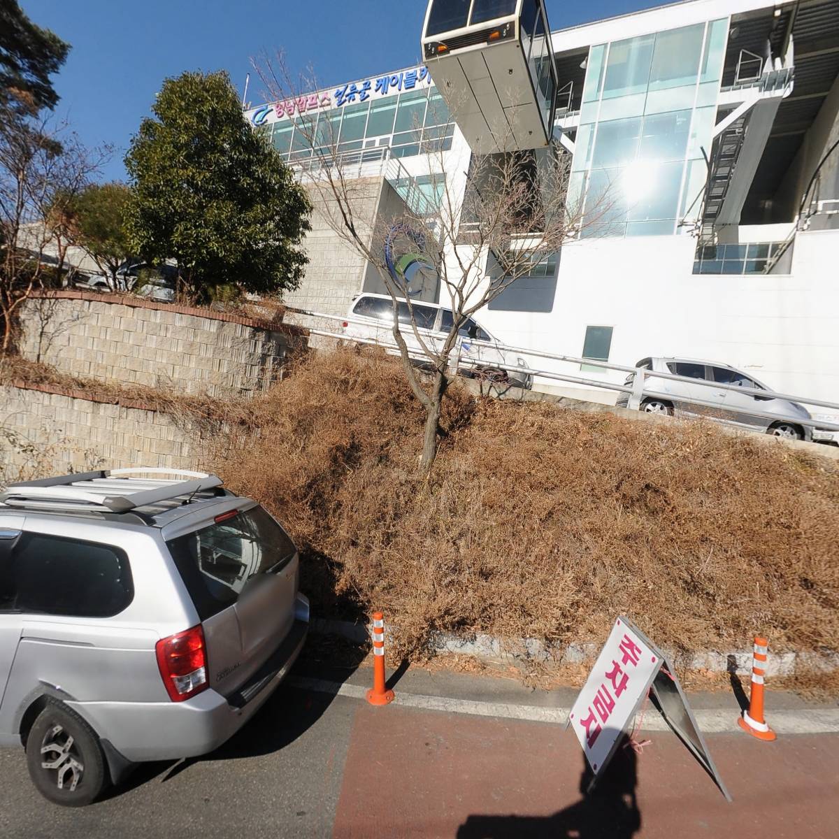 (주)영남알프스얼음골케이블카