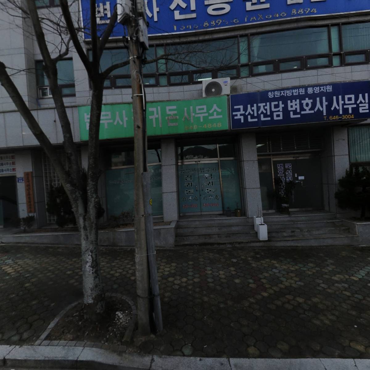 주식회사 대국조경건설