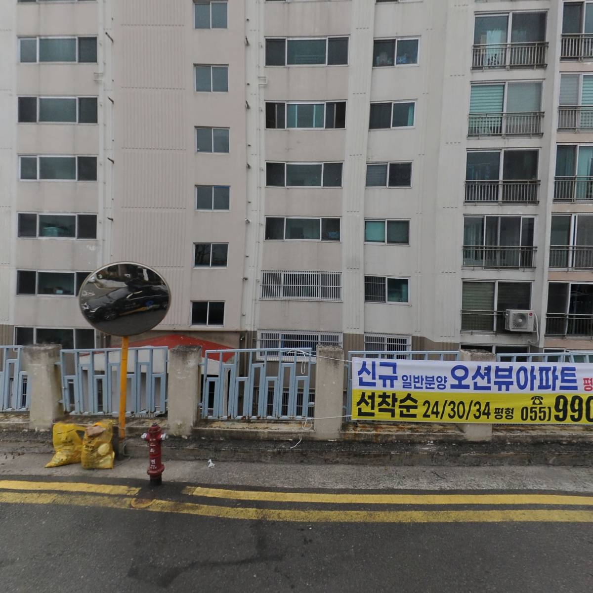 사이브넷해법학원