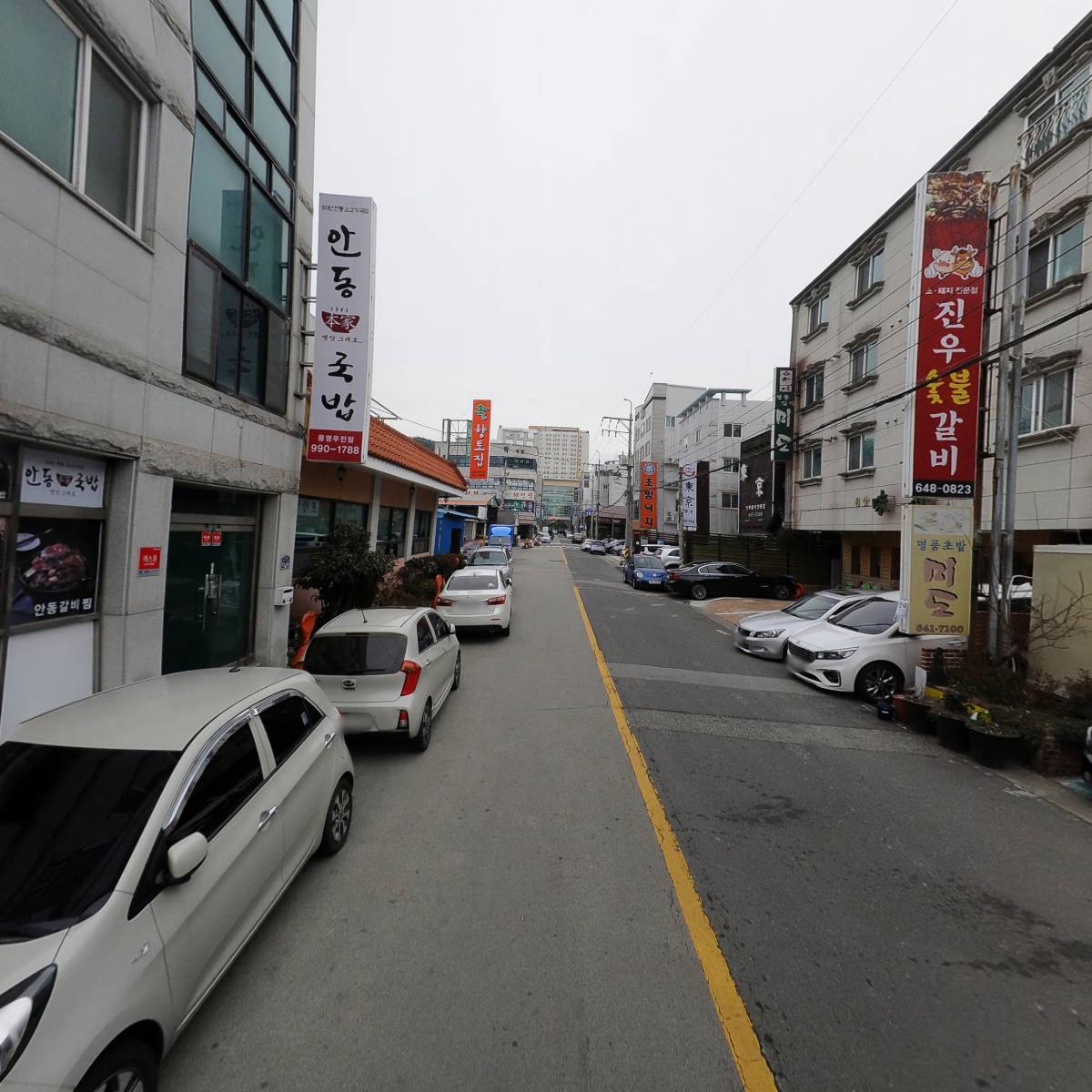 주식회사 반도통신_2