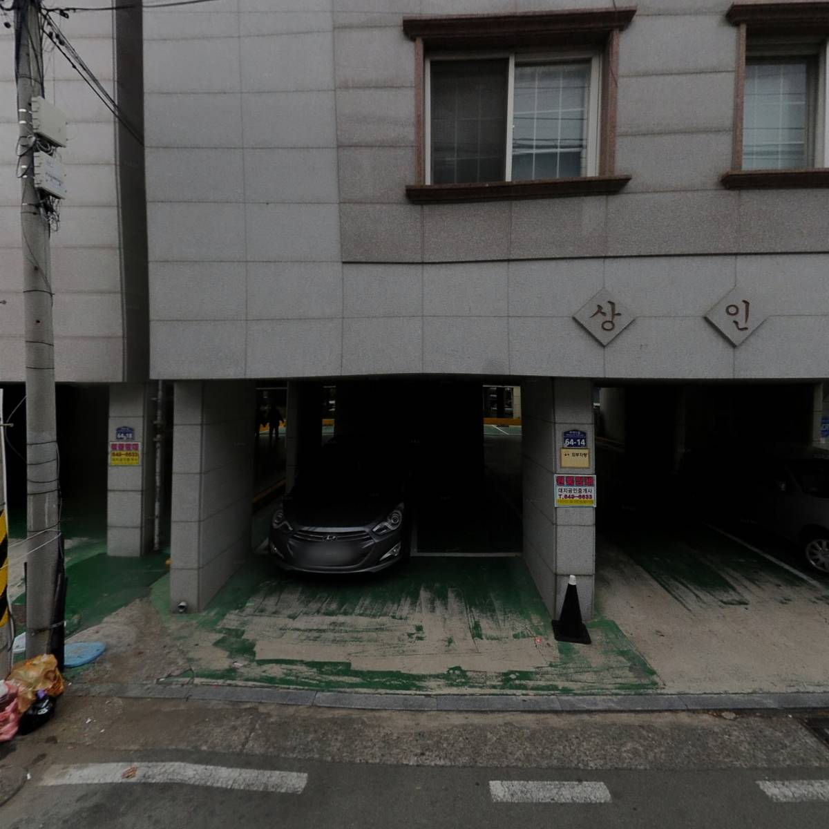 245스튜디오