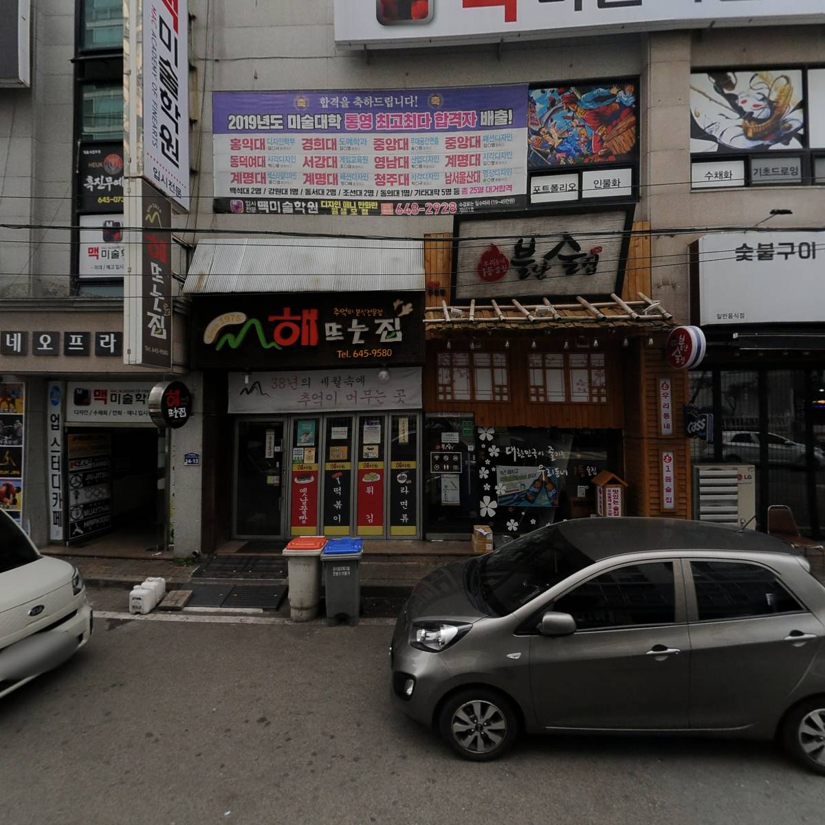 김밥나라 맛죽_3