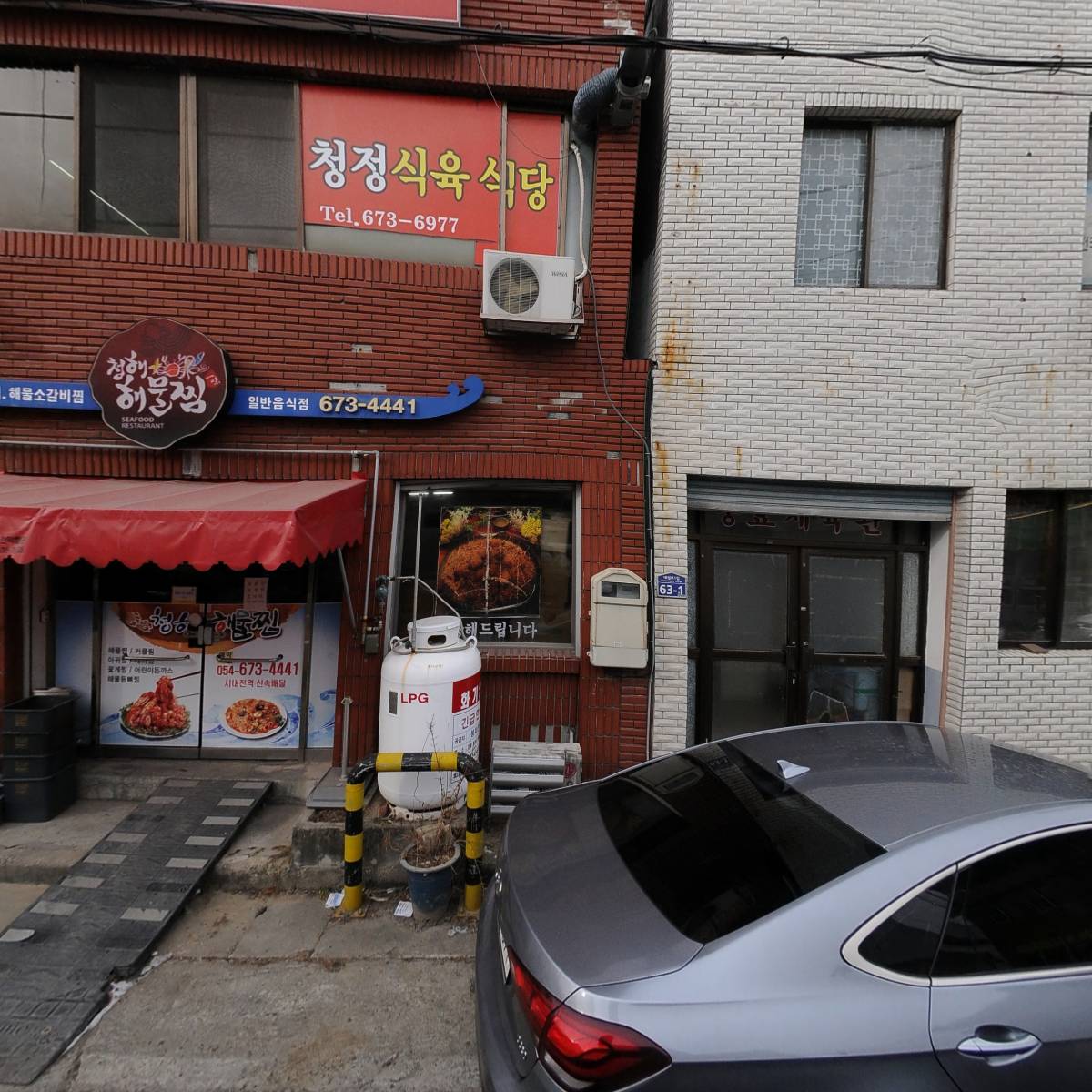 청해해물찜_3