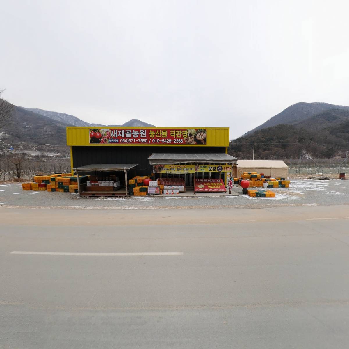 새재골농원_3