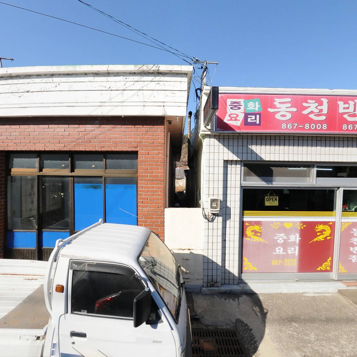 동남해농업협동조합동천지점_3