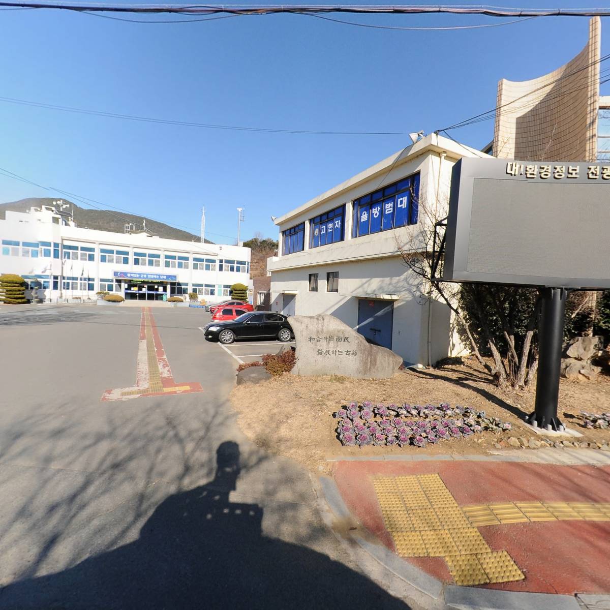 남해군청