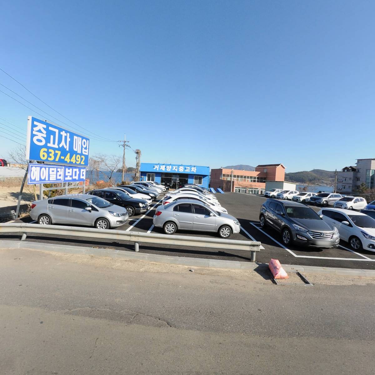 경남카랜드，거제종합마린 지게차렌탈