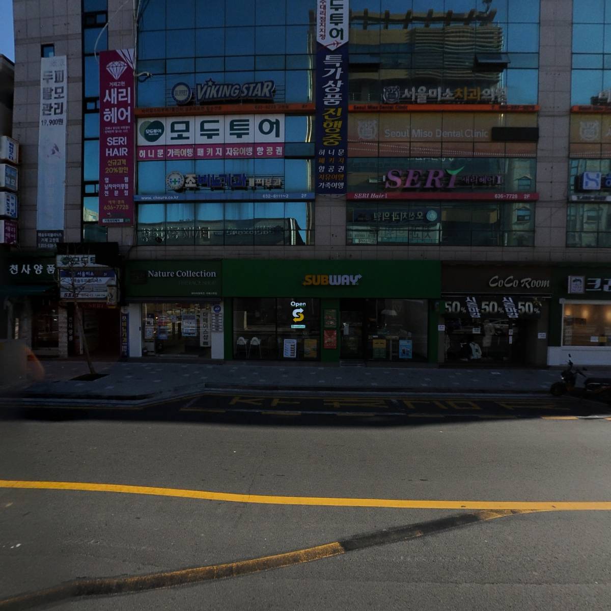 서울미소치과_3